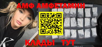 мефедрон Волжский