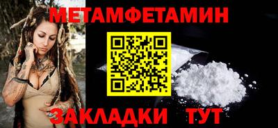 прущие крисы Волгодонск