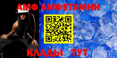 мефедрон Волжский
