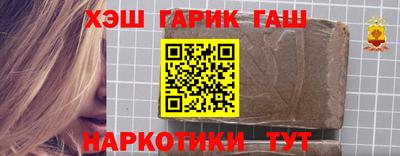 прущие крисы Волгодонск