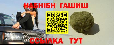 таблы Волжск