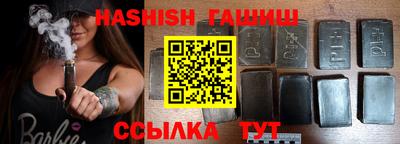 прущие крисы Волгодонск