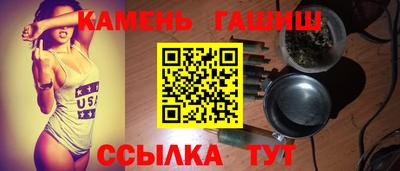 индика Волжск