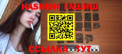 соль курить ск Волжский