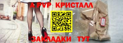 мефедрон Волжский