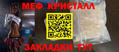 соль курить ск Волжский