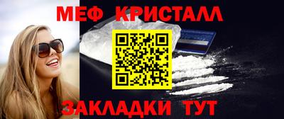 таблы Волжск