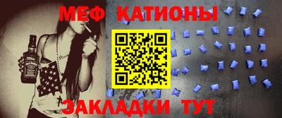 мефедрон Волжский