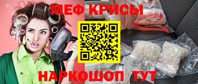 индика Волжск