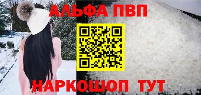 соль курить ск Волжский