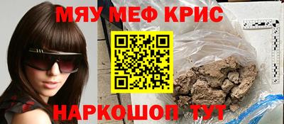 мяу мяу мука Бузулук