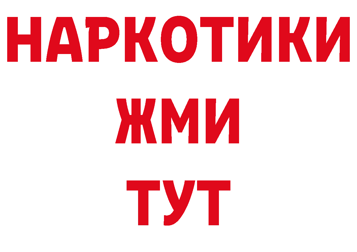 ТГК концентрат онион сайты даркнета гидра Курск