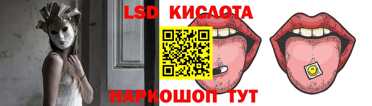 ЛСД экстази ecstasy  гидра tor  LSD-25 экстази ecstasy  Курск 