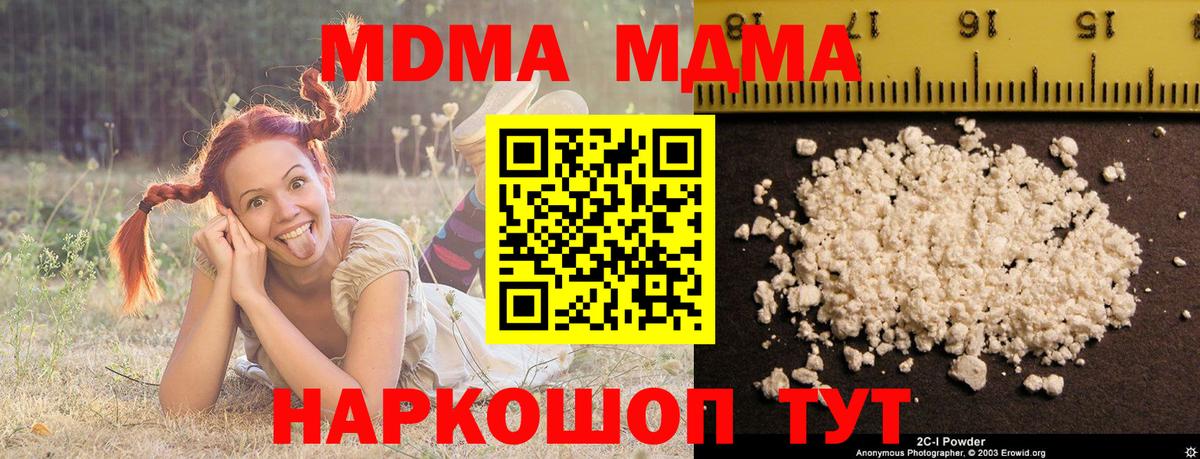 MDMA VHQ Курск