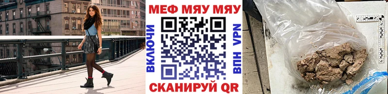 ссылка на мегу зеркало  Курск  МЯУ-МЯУ VHQ 