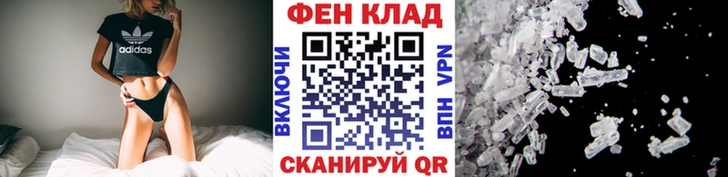 цена наркотик  Курск  Метамфетамин мет 