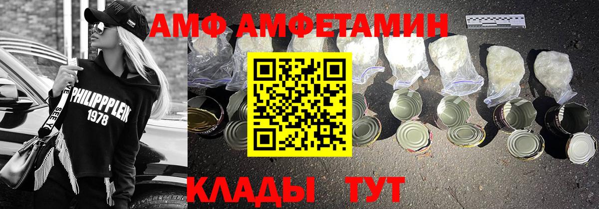 Первитин Декстрометамфетамин 99.9%  Первитин Декстрометамфетамин 99.9%  Вход с VPN  Курск 