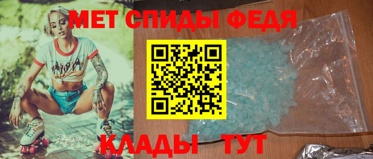 Метамфетамин винт Курск