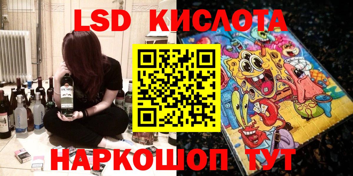 Марки N-bome 1,5мг  Марки N-bome 1,5мг  Курск 