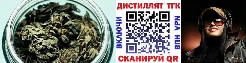 ТГК жижа магазин продажи Курск