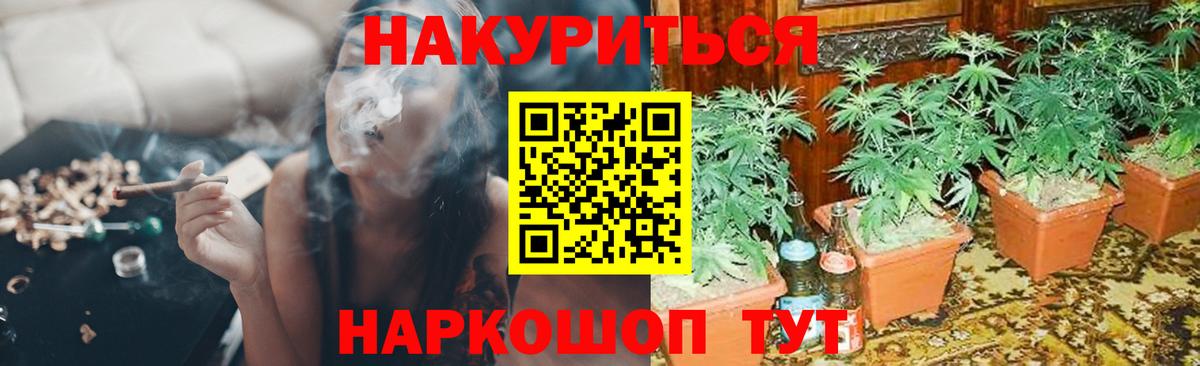 МДМА  ЭКСТАЗИ  Канабис  Меф МЯУ МЯУ кристаллы  Вход с VPN  Где купить  ГАШИШ  Меф  Курск  ГАШИШ 
